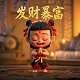 福彩3d试机号和开机号有什么关联